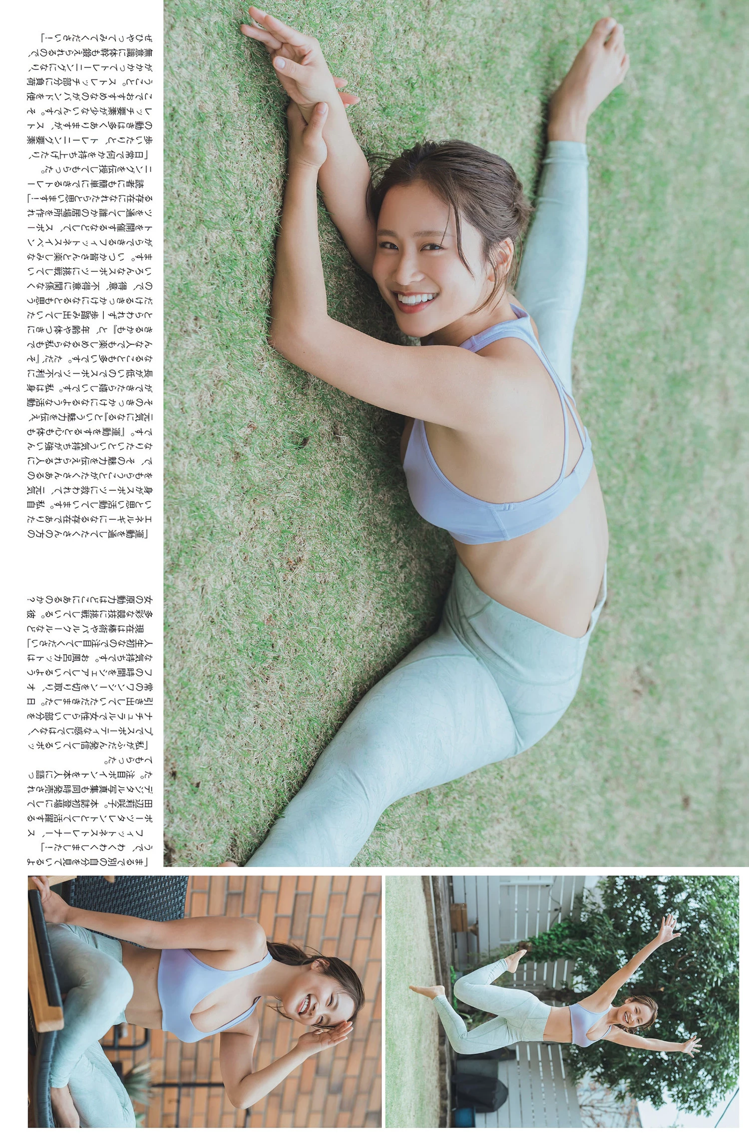 [田辺莉咲子] 浑圆饱满身材深受瞩目 每个部位都无懈可击 [16P]