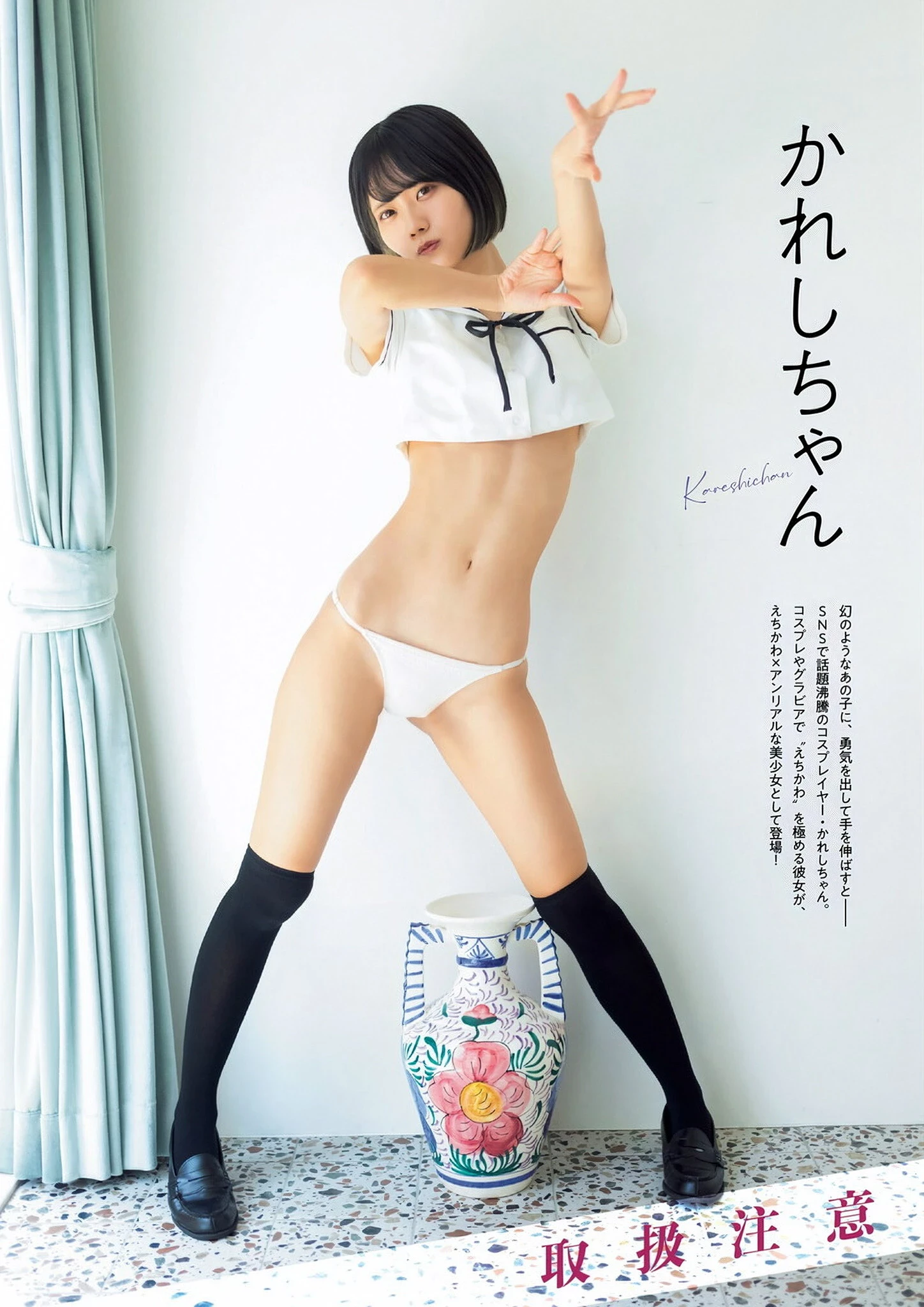 [かれしちゃん] 极致媚惑勾引不手软 越看越吸引 [14P]