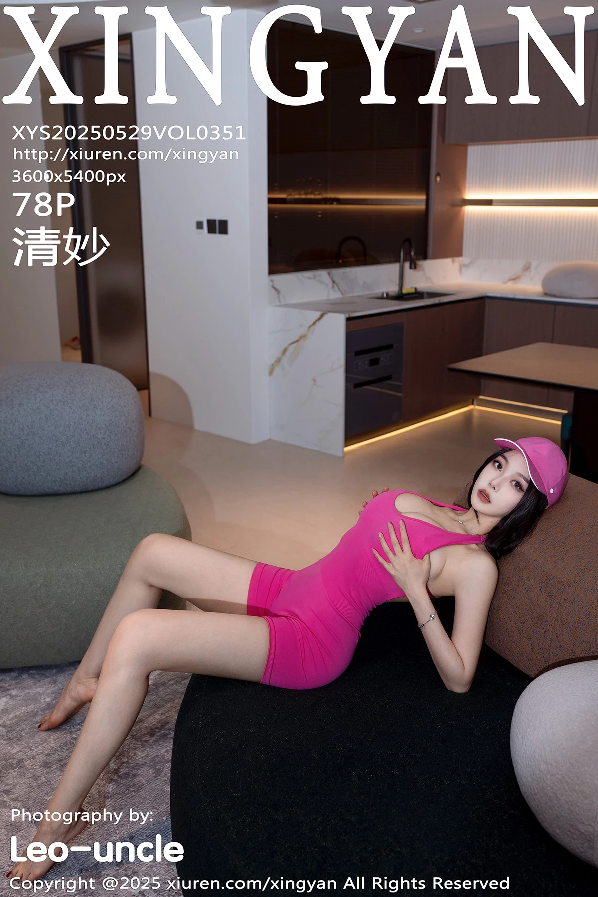 [XINGYAN星颜社系列]2025.05.29 VOL.351 清妙 完整版无水印写真[79P]