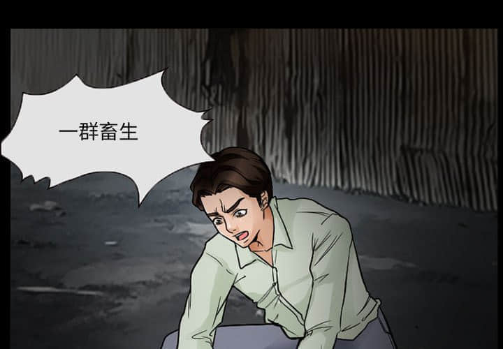 不愿勾起的回忆 17-18话 - 不願勾起的回憶 17-18話