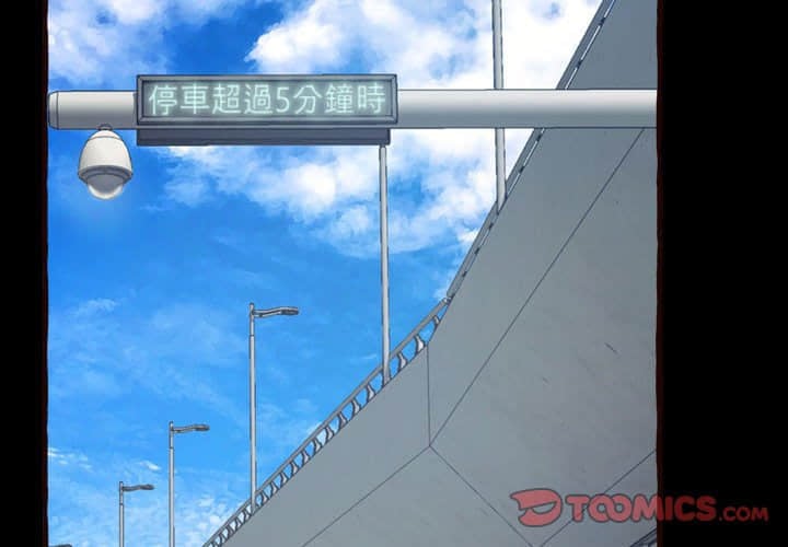 暗恋心酸谁人知 16-17话 - 暗戀心酸誰人知 16-17話