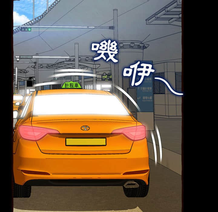 暗恋心酸谁人知 16-17话 - 暗戀心酸誰人知 16-17話