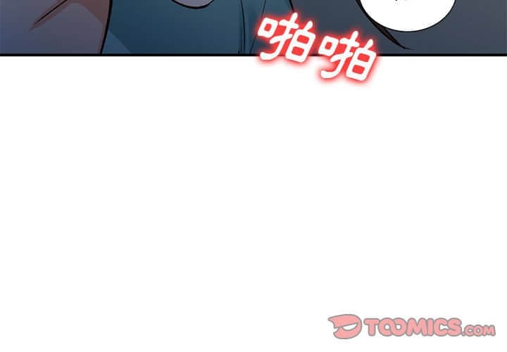 她们的小秘密 34-35话 - 她們的小秘密 34-35話