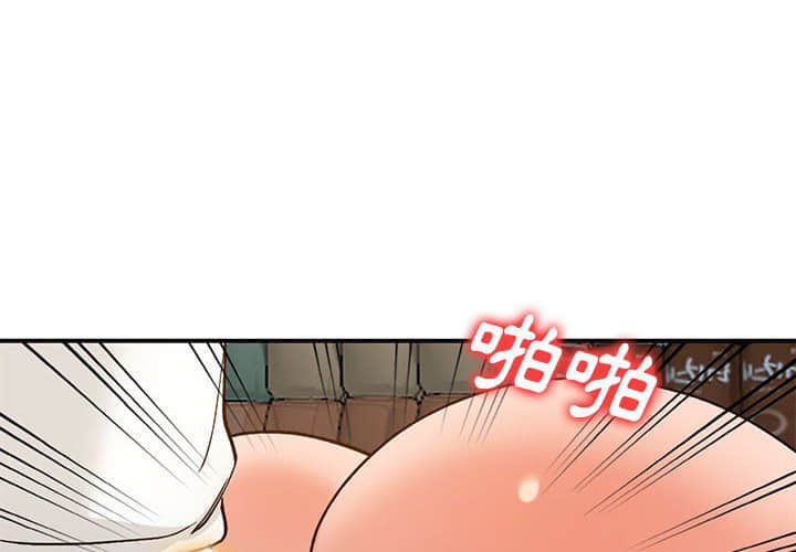 她们的小秘密 34-35话 - 她們的小秘密 34-35話