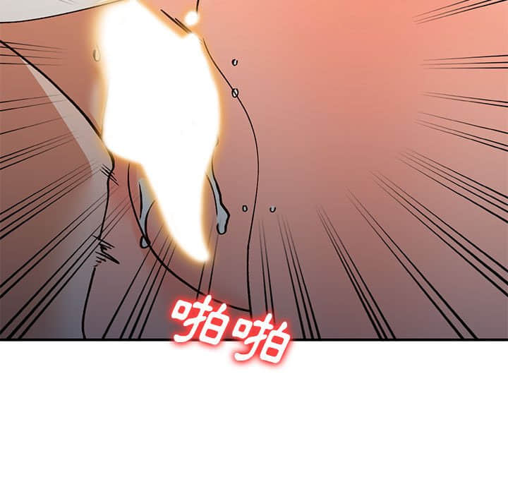 她们的小秘密 34-35话 - 她們的小秘密 34-35話