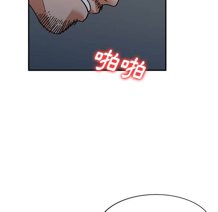 她们的小秘密 34-35话 - 她們的小秘密 34-35話