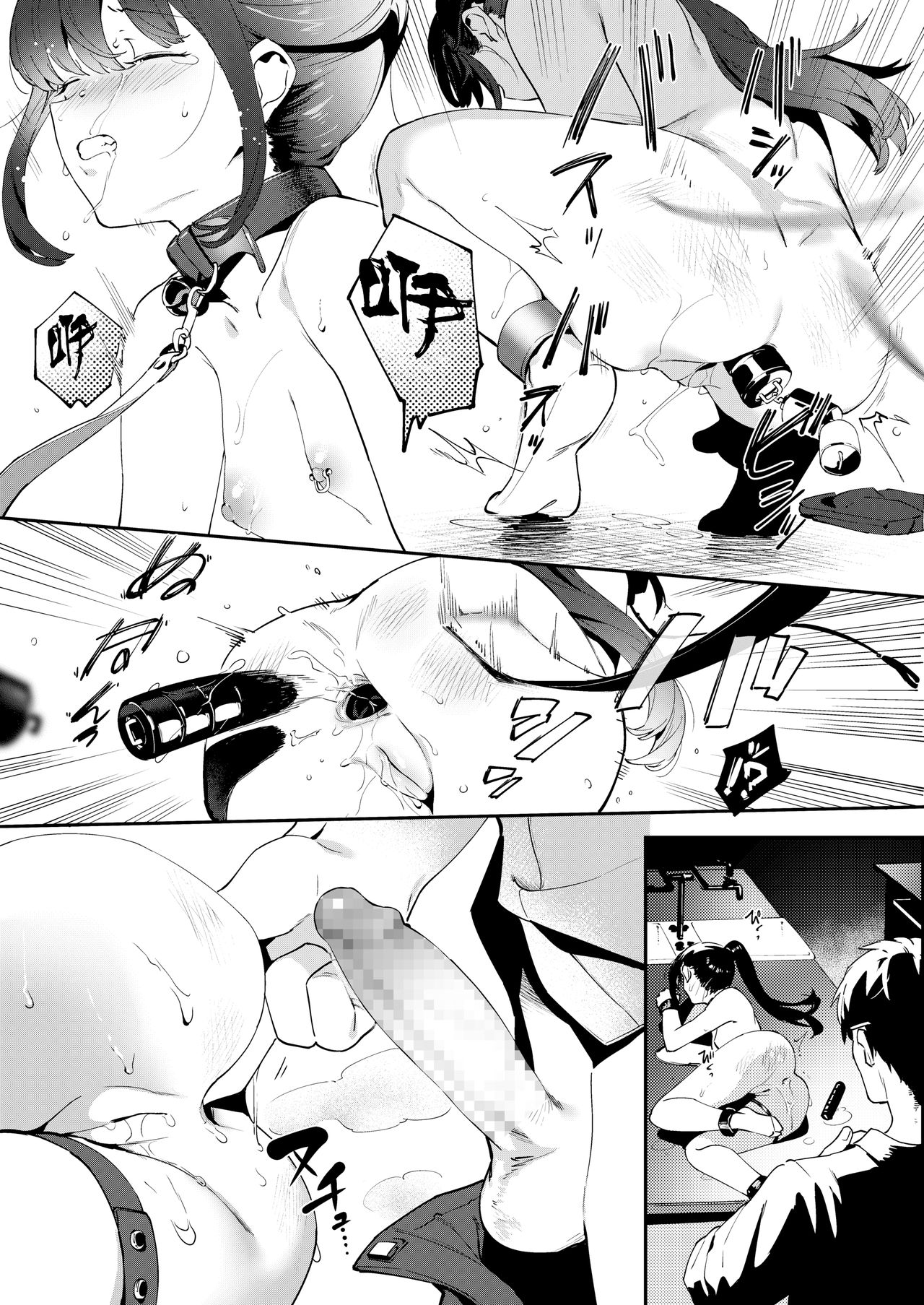 [似せ] 恋する恋ちゃんと先生のイケない関系⁉ [COMIC アオハ 2020 秋] [暴碧汉化组] [DL版] - [似せ] 恋する恋ちゃんと先生のイケない関係⁉ [COMIC アオハ 2020 秋] [暴碧汉化组] [DL版]